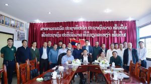 ກອງປະຊຸມຜ່ານແຜນການ ແລະ ງົບປະມານ